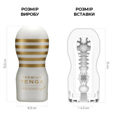 Мастурбатор Tenga Premium Original Vacuum Cup GENTLE (глубокая глотка) с вакуумной стимуляцией