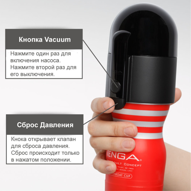 Насадка Tenga Vacuum Controller Насадка Tenga Vacuum Controller