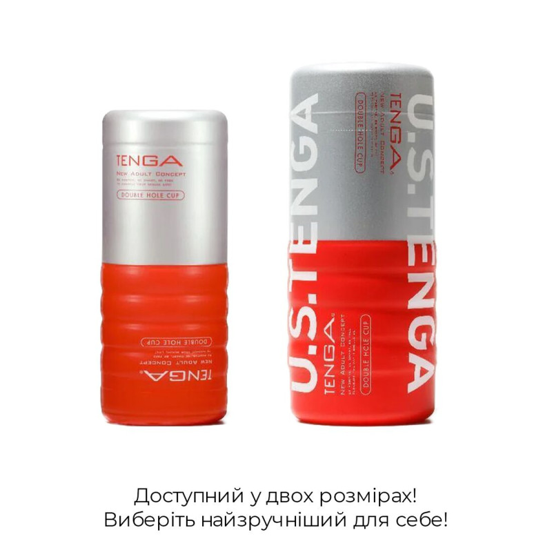 Мастурбатор Tenga US Double Hole Cup Мастурбатор Tenga US Double Hole Cup