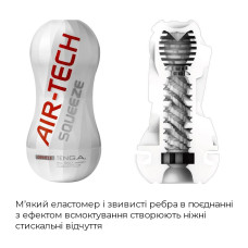 Мастурбатор Tenga Air-Tech Squeeze Gentle