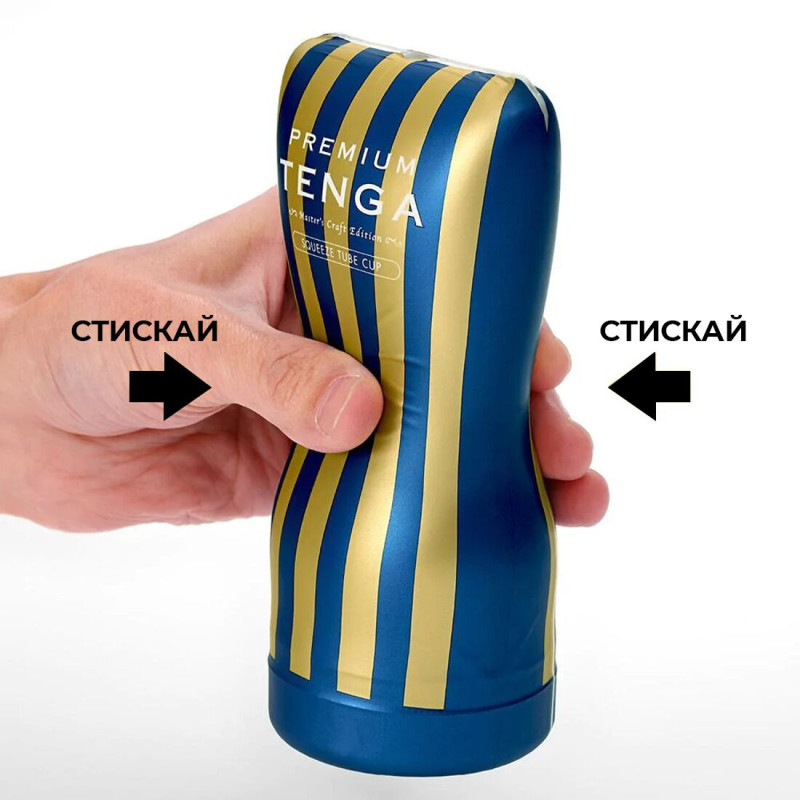 Мастурбатор Tenga Premium Soft Case Cup Мастурбатор Tenga Premium Soft Case Cup