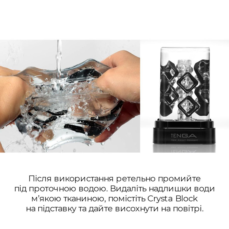 Мастурбатор TENGA Crysta Block Мастурбатор TENGA Crysta Block