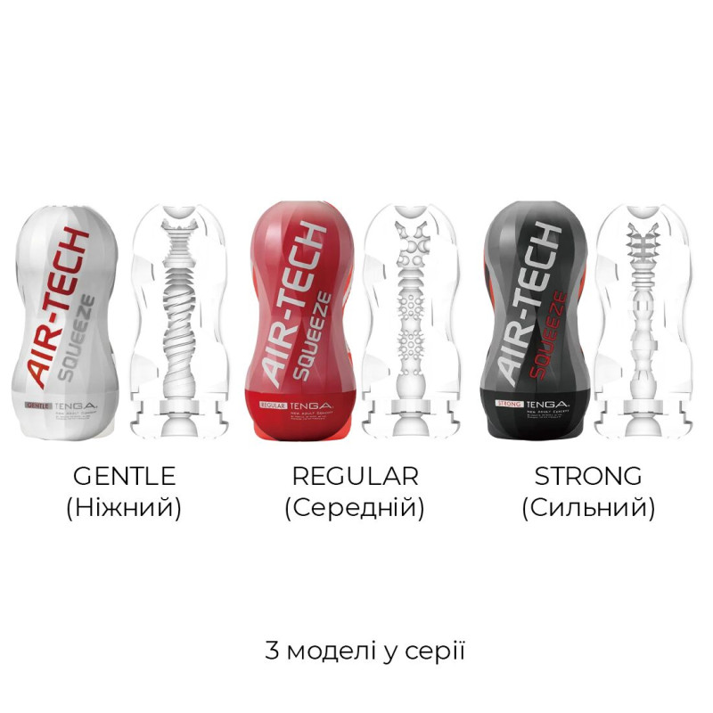 Мастурбатор Tenga Air-Tech Squeeze Gentle Мастурбатор Tenga Air-Tech Squeeze Gentle