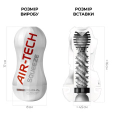 Мастурбатор Tenga Air-Tech Squeeze Gentle