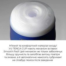 Мастурбатор Tenga Premium Soft Case Cup