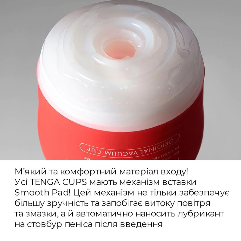 Мастурбатор Tenga Rolling Head Cup STRONG с интенсивной стимуляцией головки Мастурбатор Tenga Rolling Head Cup STRONG с интенсивной стимуляцией головки