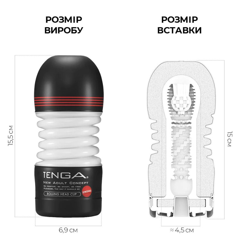 Мастурбатор Tenga Rolling Head Cup STRONG с интенсивной стимуляцией головки Мастурбатор Tenga Rolling Head Cup STRONG с интенсивной стимуляцией головки