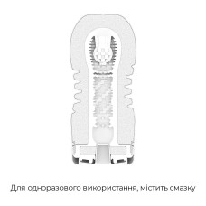 Мастурбатор Tenga Rolling Head Cup STRONG с интенсивной стимуляцией головки