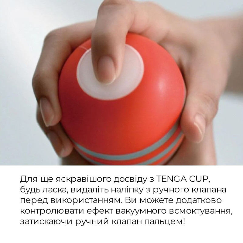 Мастурбатор Tenga Squeeze Tube Cup (мягкая подушечка) STRONG сдавливаемый Мастурбатор Tenga Squeeze Tube Cup (мягкая подушечка) STRONG сдавливаемый