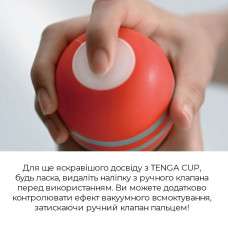 Мастурбатор Tenga Rolling Head Cup STRONG с интенсивной стимуляцией головки