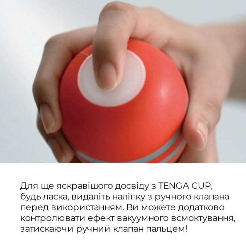 Мастурбатор Tenga Keith Haring Deep Throat Cup Мастурбатор Tenga Keith Haring Deep Throat Cup