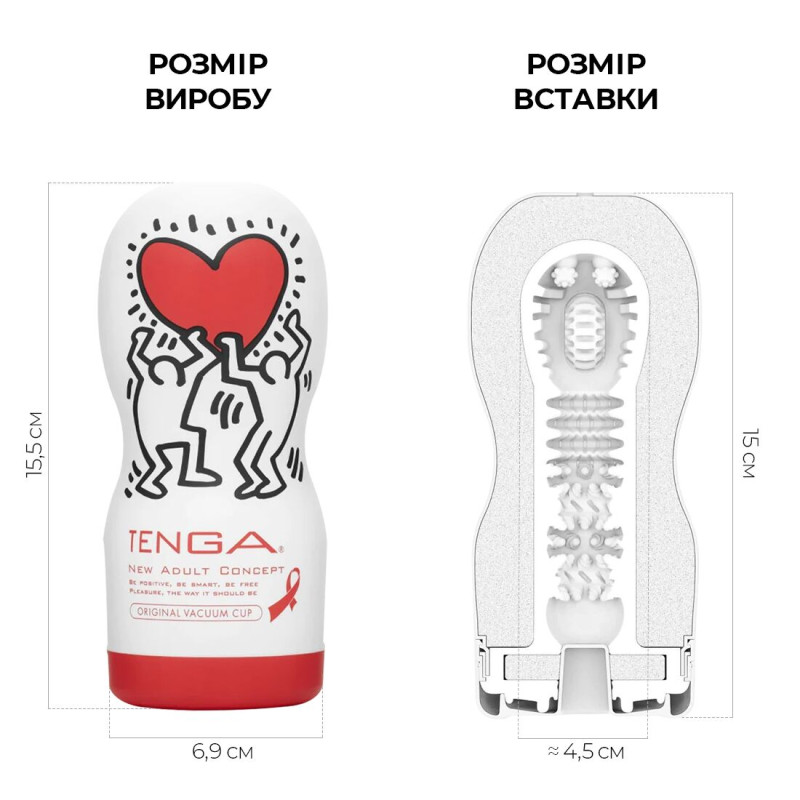 Мастурбатор Tenga Keith Haring Deep Throat Cup Мастурбатор Tenga Keith Haring Deep Throat Cup