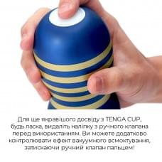 Мастурбатор Tenga Premium Air Flow Cup (24 воздушные камеры внутри)