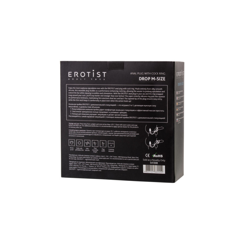 Анальная пробка с эрекционным кольцом Toyfa Erotist Черная Анальная пробка с эрекционным кольцом Toyfa Erotist Черная