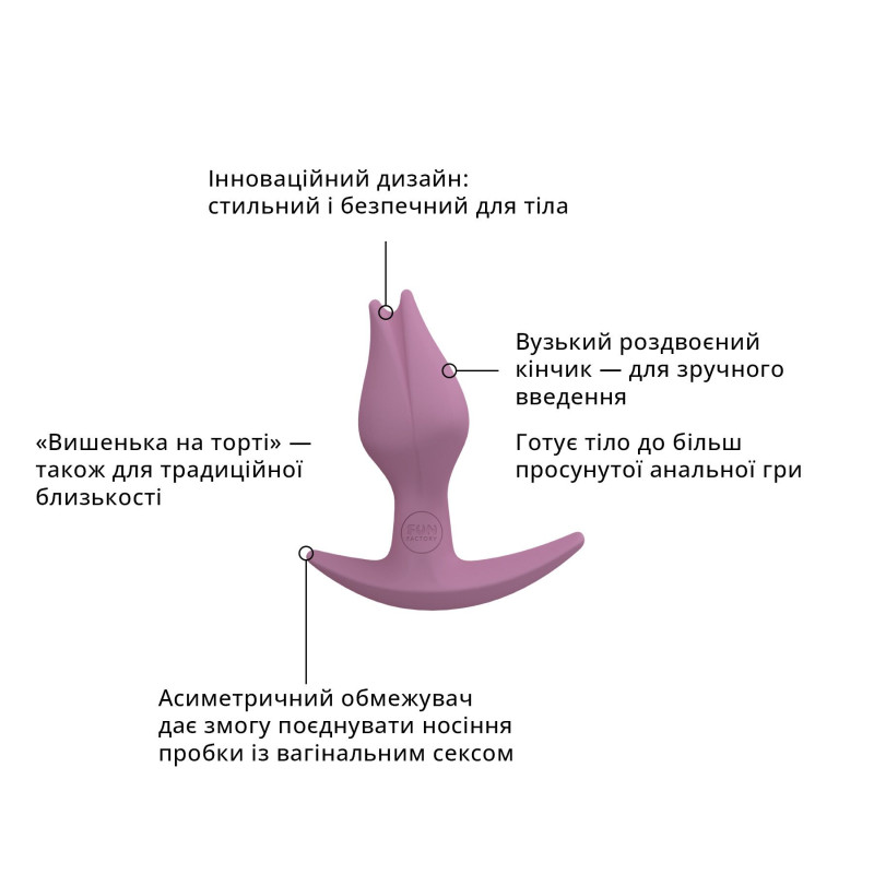 Анальная пробка Fun Factory BOOTIE FEM, розовая, в виде бутона, диаметр 2,9 см, тонкий ограничитель Анальная пробка Fun Factory BOOTIE FEM, розовая, в виде бутона, диаметр 2,9 см, тонкий ограничитель