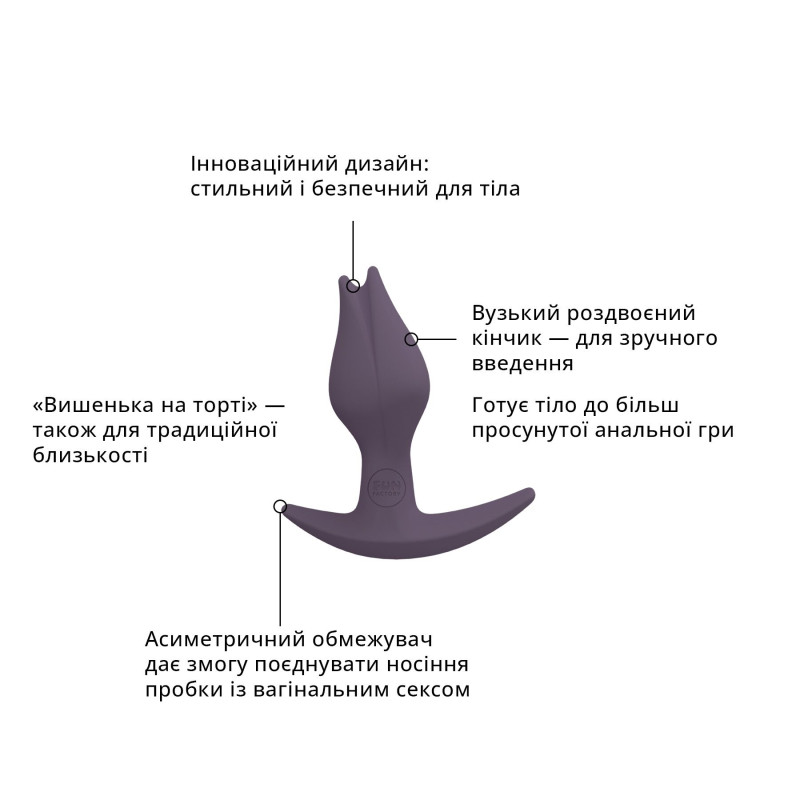 Анальная пробка Fun Factory BOOTIE FEM, фиолетовая, в виде бутона, диаметр 2,9 см, тонкий ограничитель Анальная пробка Fun Factory BOOTIE FEM, фиолетовая, в виде бутона, диаметр 2,9 см, тонкий ограничитель