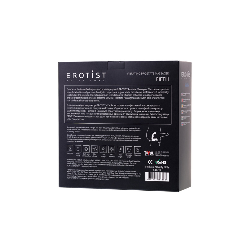Стимулятор простати Toyfa Erotist Fifth 14,1 см Чорний Стимулятор простати Toyfa Erotist Fifth 14,1 см Чорний
