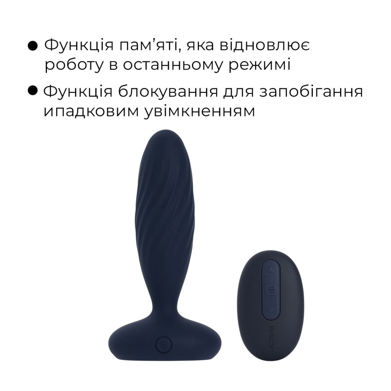 Анальная смарт-вибропробка с пульсацией Svakom Jordan Navy Blue, пульт ДУ Анальная смарт-вибропробка с пульсацией Svakom Jordan Navy Blue, пульт ДУ