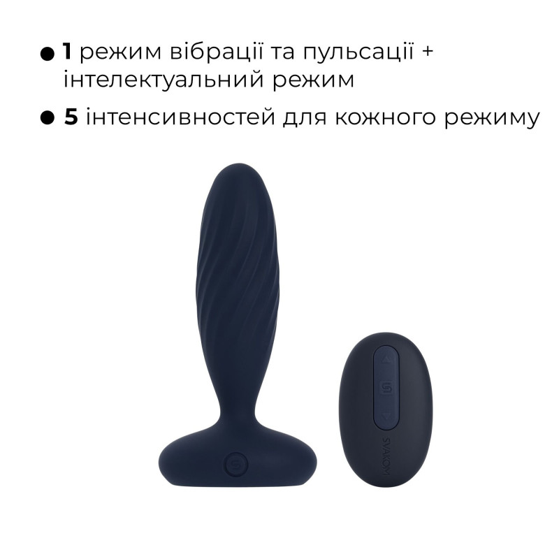Анальная смарт-вибропробка с пульсацией Svakom Jordan Navy Blue, пульт ДУ Анальная смарт-вибропробка с пульсацией Svakom Jordan Navy Blue, пульт ДУ