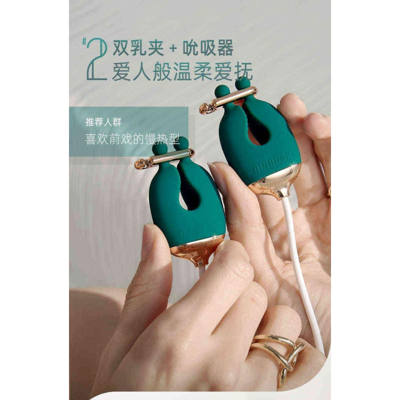 Зажимы для сосков с вибрацией Qingnan No.2 Vibrating Nipple Clamps Green