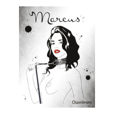 Кружевной ошейник Toyfa Marcus серебристый 44,5 см