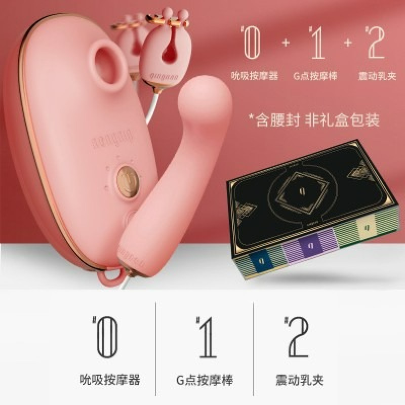 Зажимы для сосков с вибрацией Qingnan No.2 Vibrating Nipple Clamps Pink Зажимы для сосков с вибрацией Qingnan No.2 Vibrating Nipple Clamps Pink