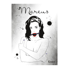 Кляп силиконовый на кружевном ремешке Toyfa Marcus