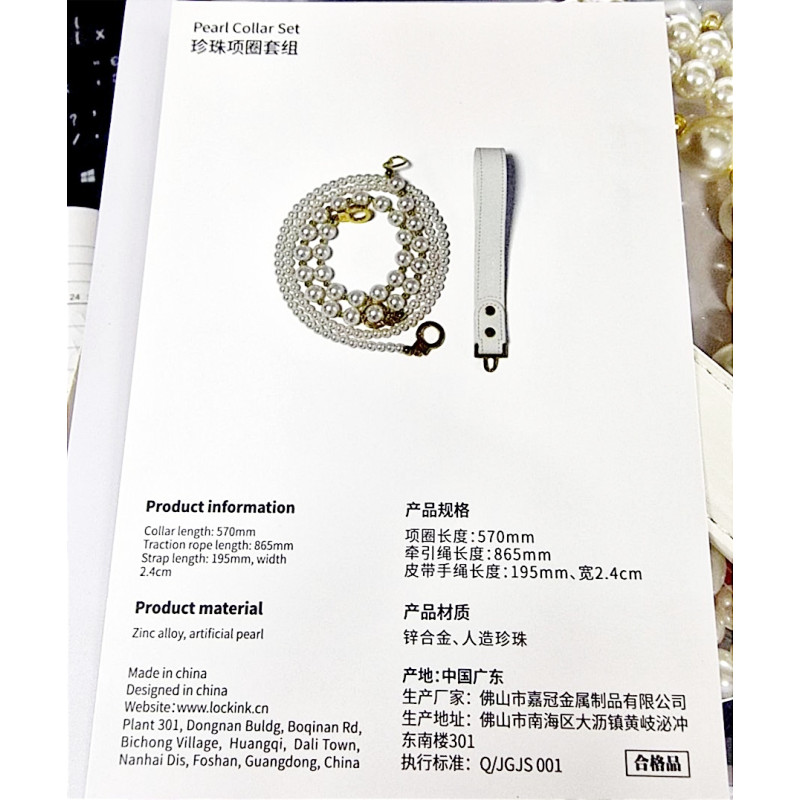 Нашийник з повідком Lockink, перлини Нашийник з повідком Lockink, перлини