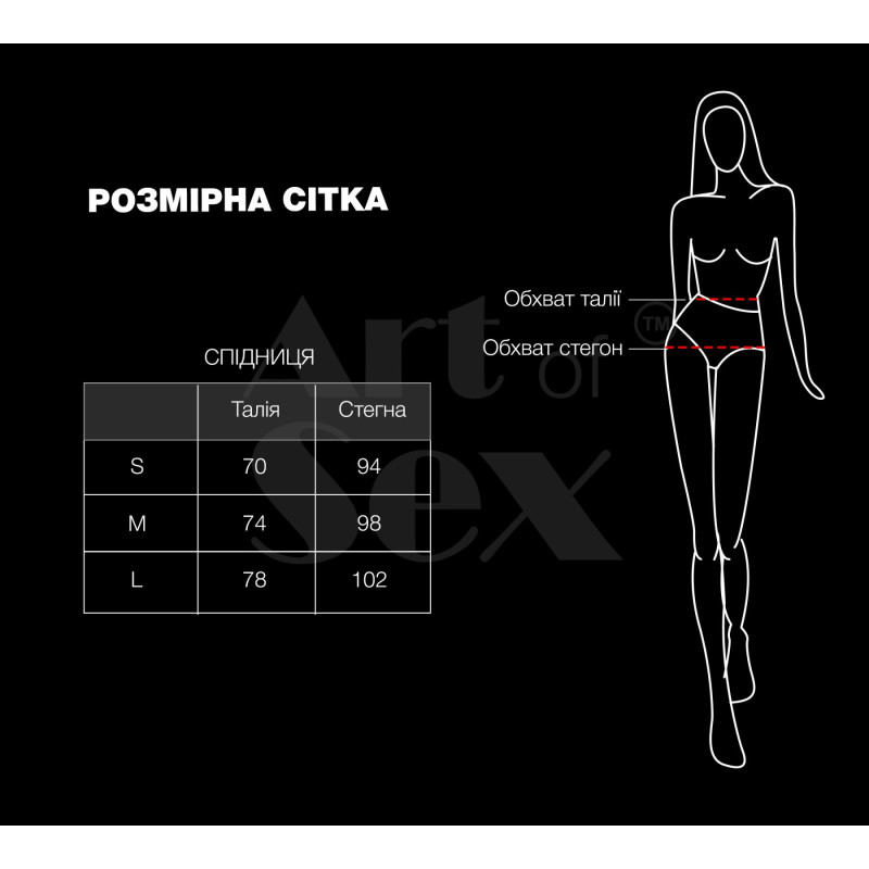 Сексуальная виниловая юбка Art of Sex My Love красная S Сексуальная виниловая юбка Art of Sex My Love красная S