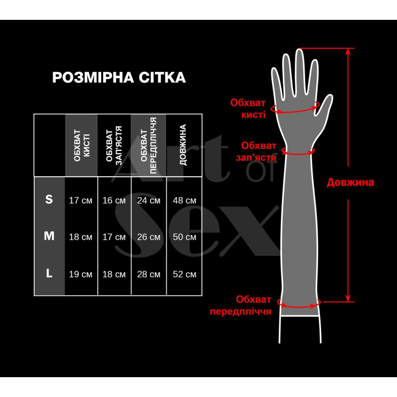 Глянцевые перчатки виниловые Art of Sex - Lora, размер M, цвет Красный Глянцевые перчатки виниловые Art of Sex - Lora, размер M, цвет Красный