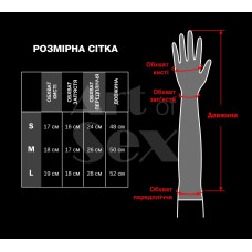 Глянцевые перчатки виниловые Art of Sex - Lora, размер L, цвет Черный