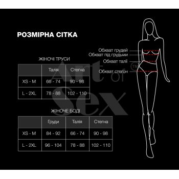 Сексуальное прозрачное боди сетка с рукавами Art of Sex Melissa L/2XL Черное