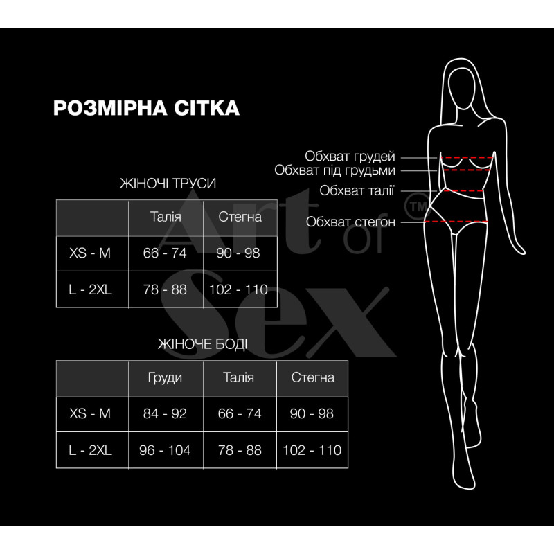 Сексуальное прозрачное боди сетка с рукавами Art of Sex Melissa XS/M Черное Сексуальное прозрачное боди сетка с рукавами Art of Sex Melissa XS/M Черное