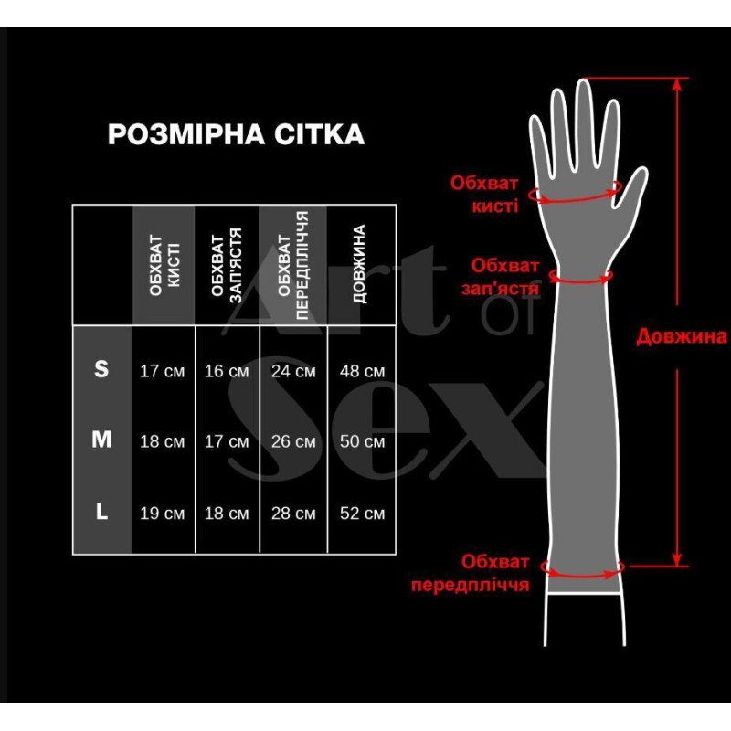 Вінілові міттинки Art of Sex - Lora короткі, размер M, колір червоний Вінілові міттинки Art of Sex - Lora короткі, размер M, колір червоний