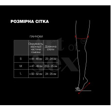 Сексуальные виниловые чулки Art of Sex - Lora с кружевом, размер M, цвет красный