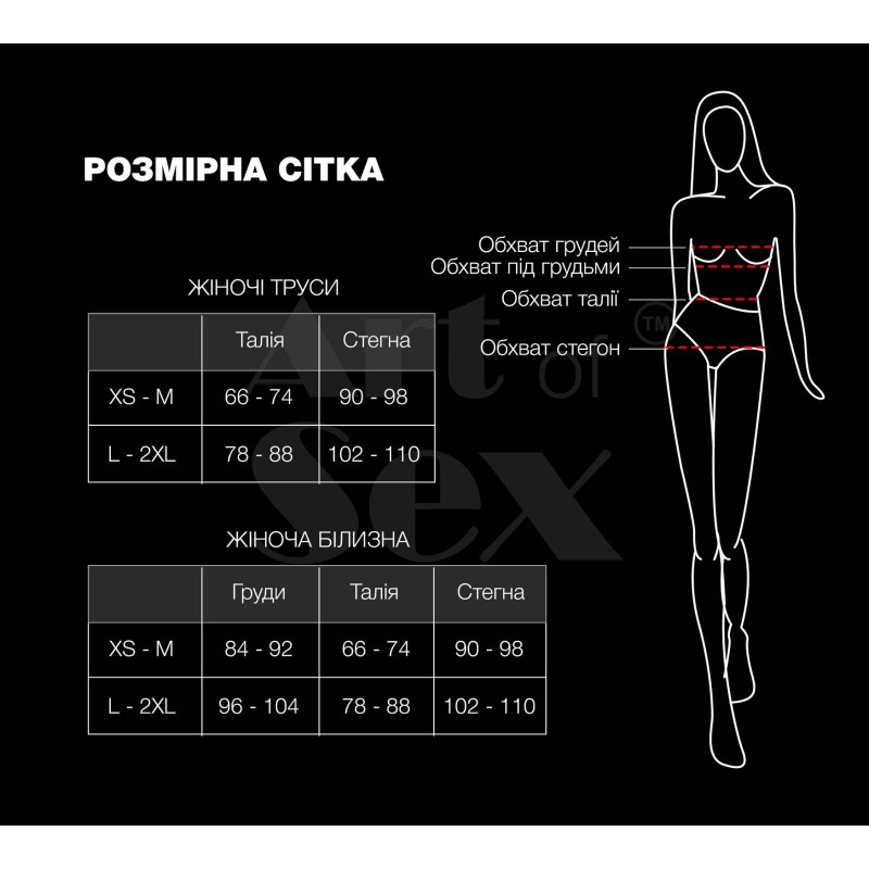 Пояс для чулок Art of Sex - Sweet Angel, размер XS-2XL, цвет белый Пояс для чулок Art of Sex - Sweet Angel, размер XS-2XL, цвет белый