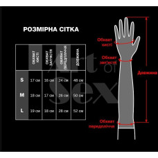 Вінілові міттинки Art of Sex - Lora довгі, размер S, колір червоний