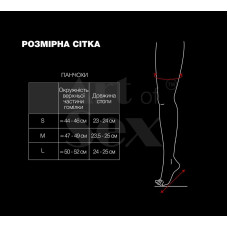 Сексуальные виниловые чулки Art of Sex - Lora с открытыми пальцами и пяткой, размер S, черные