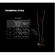 Сексуальные виниловые чулки Art of Sex - Lora, размер M, цвет черный