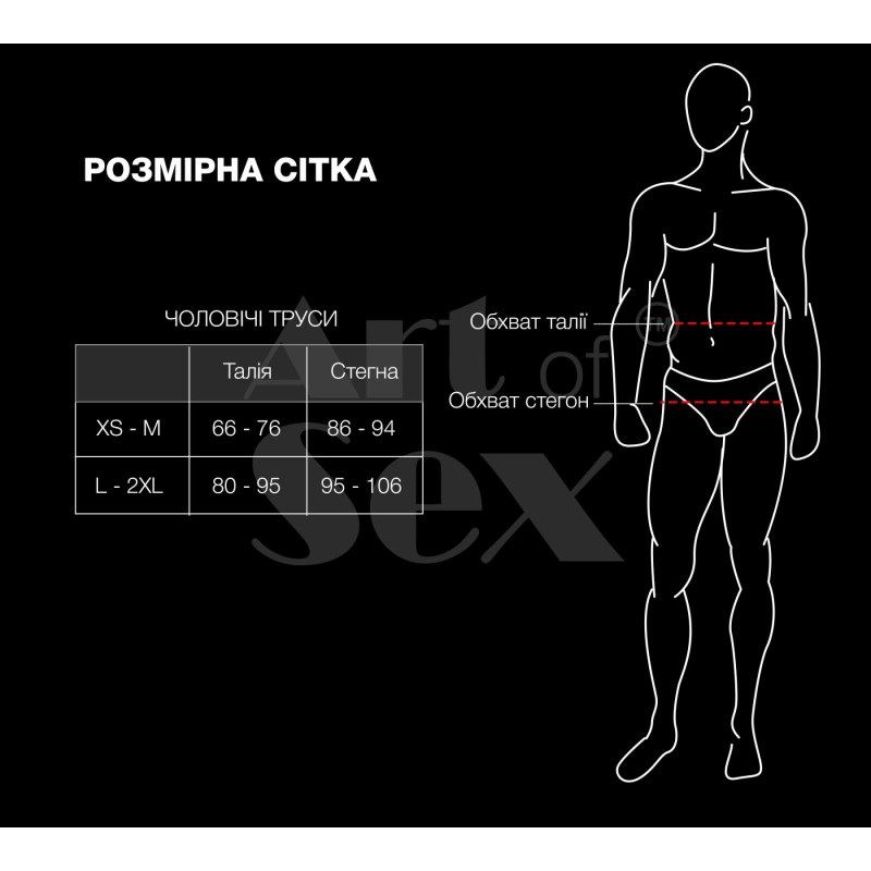 Мужские трусики с силиконовой анальной пробкой Art Sex - Sexy Panties plug size M Black XS-2XL Мужские трусики с силиконовой анальной пробкой Art Sex - Sexy Panties plug size M Black XS-2XL