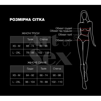 Кружевные трусики с открытым доступом Art of Sex - Mia, размер XS-M, Черный