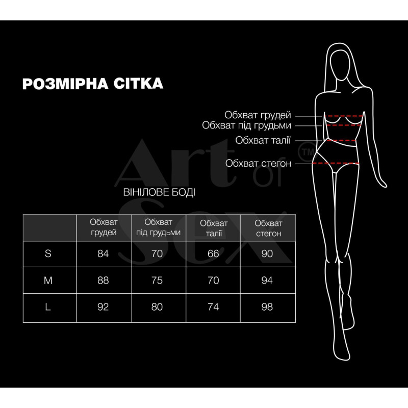 Сексуальне лаковане боді Art of Sex - Josephine червоне M