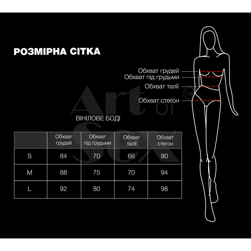 Сексуальне лаковане боді Art of Sex - Josephine червоне S