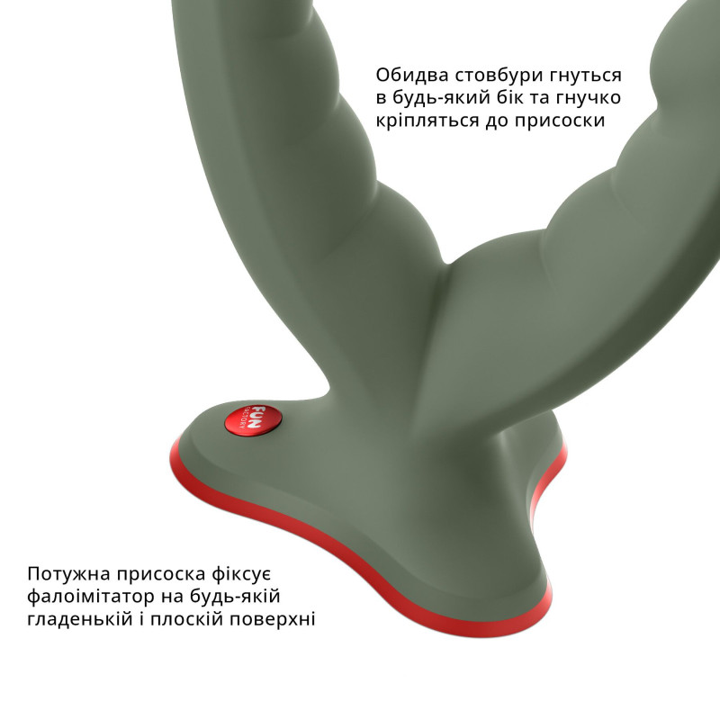 Двойной фаллоимитатор Fun Factory RYDE wild olive, гибкие стволы, присоска Двойной фаллоимитатор Fun Factory RYDE wild olive, гибкие стволы, присоска