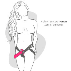 Дилдо с вибрацией Adrien Lastic Hitsens 2 Розовый 17/4 см