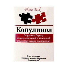 Высококонцентрированная эссенция для женщин Izyda Копулинол 1 мл
