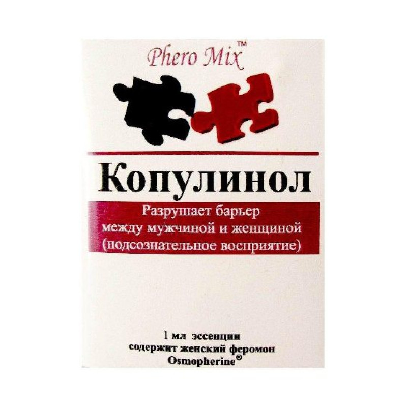 Высококонцентрированная эссенция для женщин Izyda Копулинол 1 мл Высококонцентрированная эссенция для женщин Izyda Копулинол 1 мл
