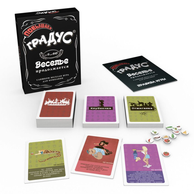 Застольная игра для компании «Повышаем Градус» (RU) Застольная игра для компании «Повышаем Градус» (RU)