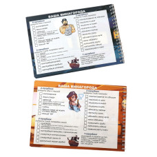 Еротична гра «Морський бій - Постільна версія» (UA)