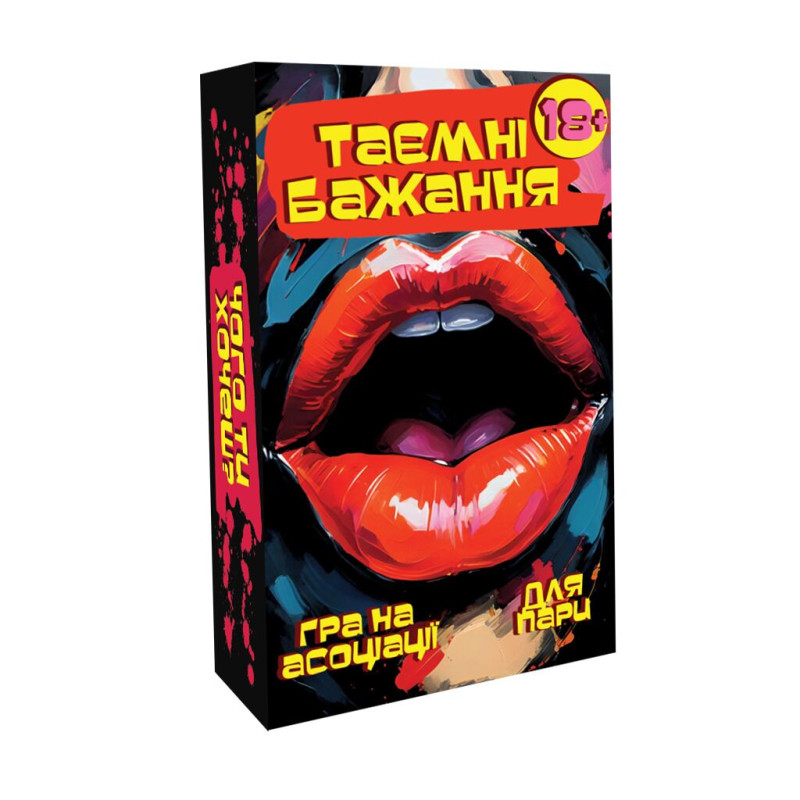 Эротическая игра на ассоциации для пары «ТАЙНЫЕ ЖЕЛАНИЯ» (UA) Эротическая игра на ассоциации для пары «ТАЙНЫЕ ЖЕЛАНИЯ» (UA)